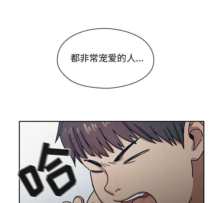 罪与罚第26话
