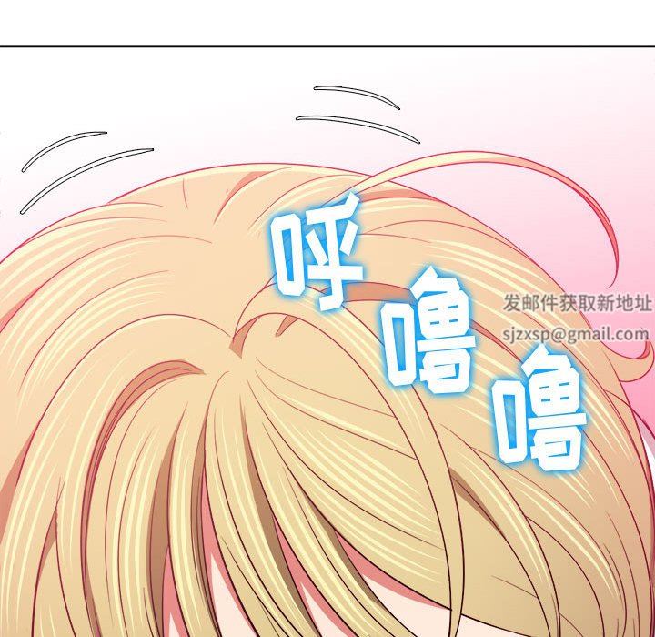 难缠小恶女第132话