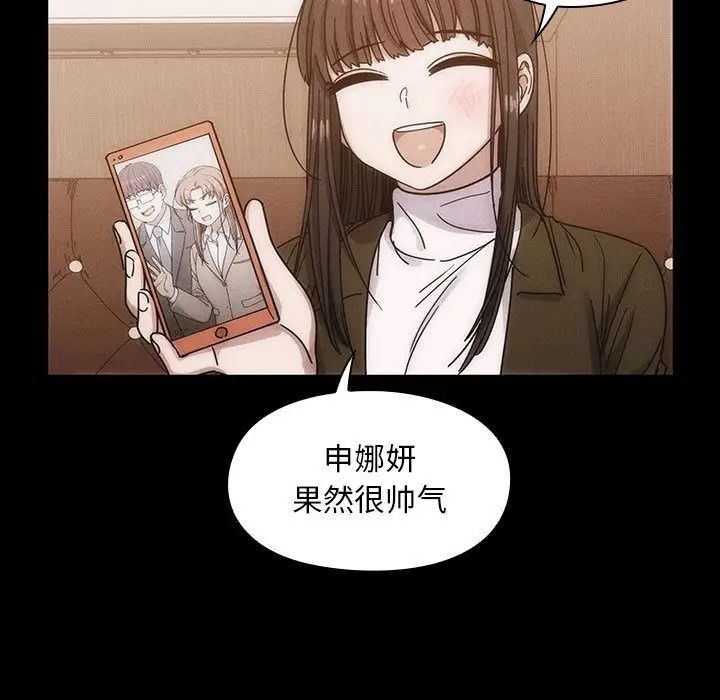 罪与罚第26话