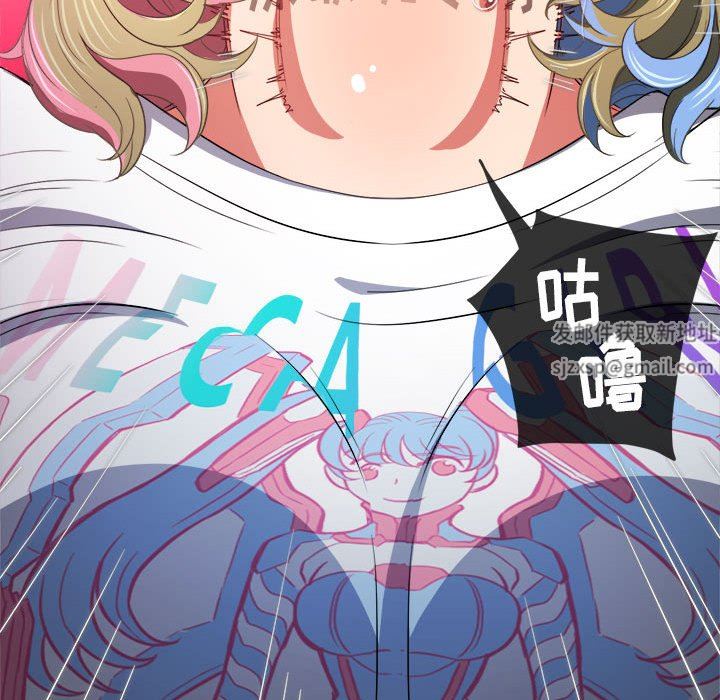 难缠小恶女第132话