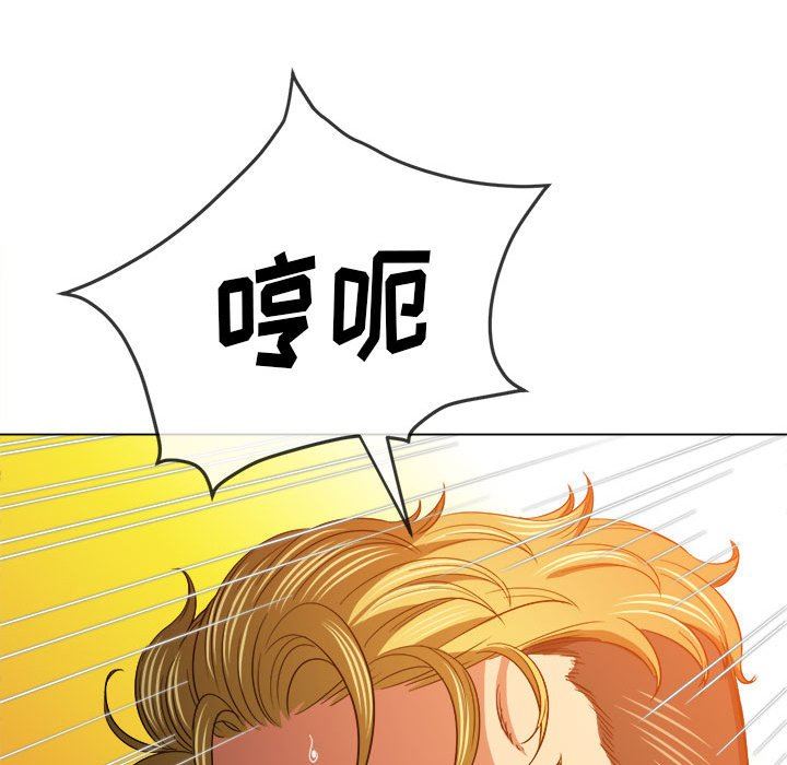 难缠小恶女第132话