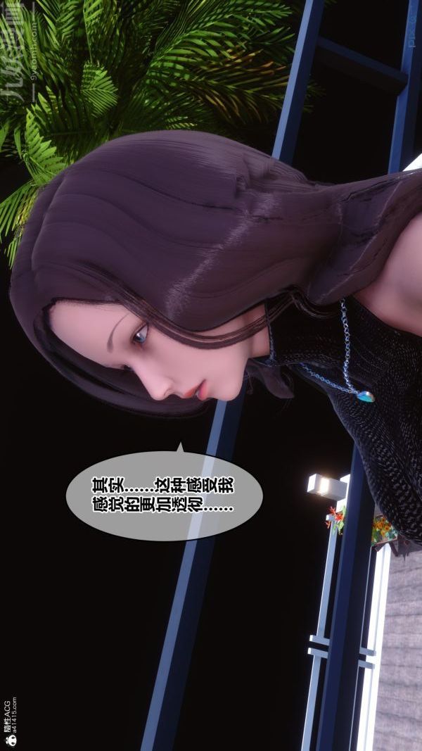 [3D]秘密第28章-01话