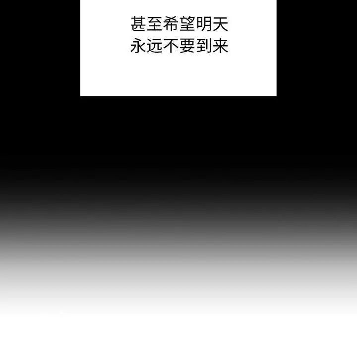 罪与罚第26话