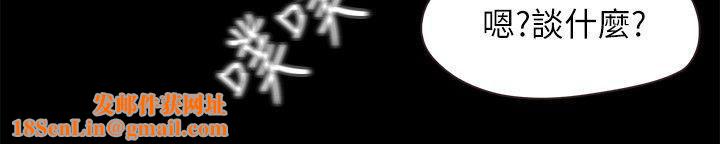 甜蜜假期第11话-你…会对我负责吧?