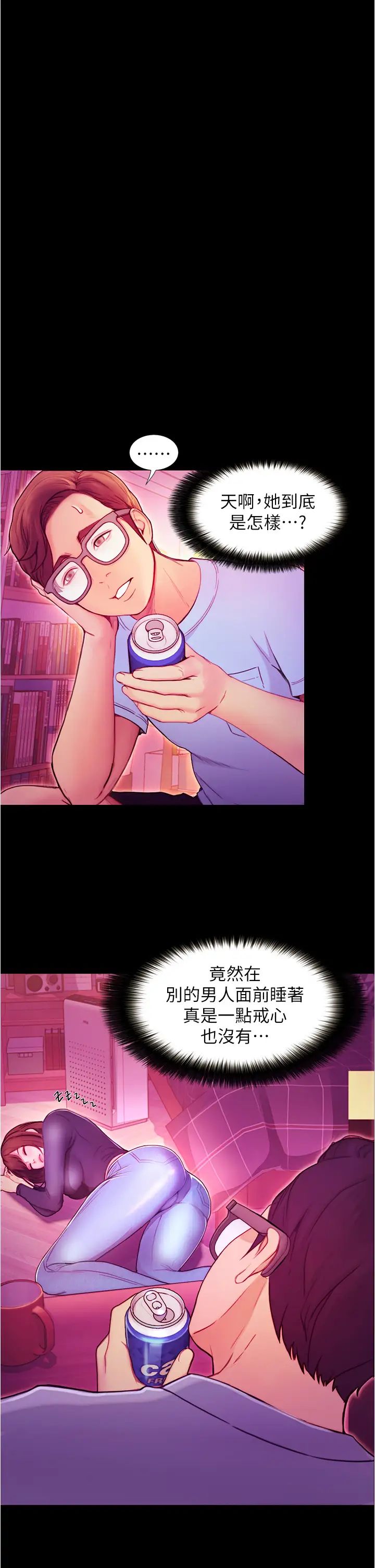 大学骑遇记第2话-跟女神在傢里单独续摊