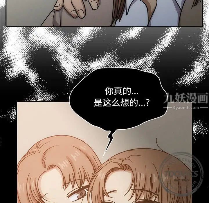 罪与罚第26话
