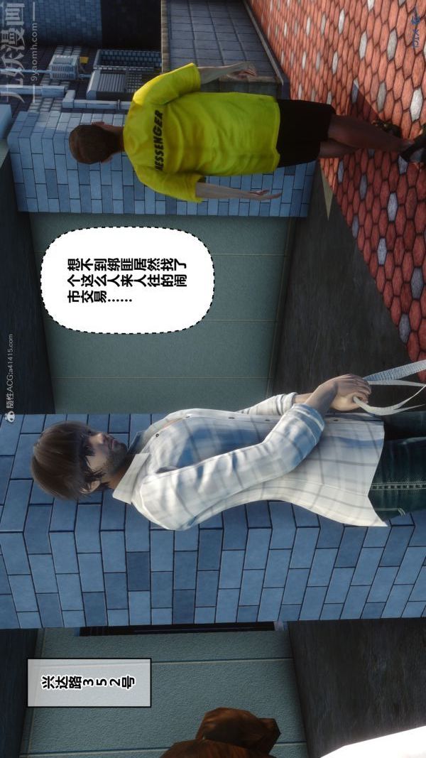 [3D]秘密第28章-01话