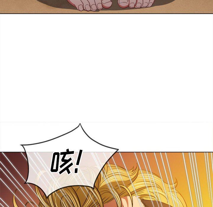 难缠小恶女第132话