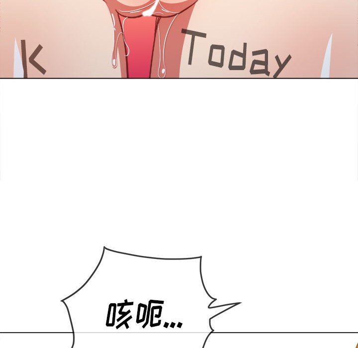 难缠小恶女第132话