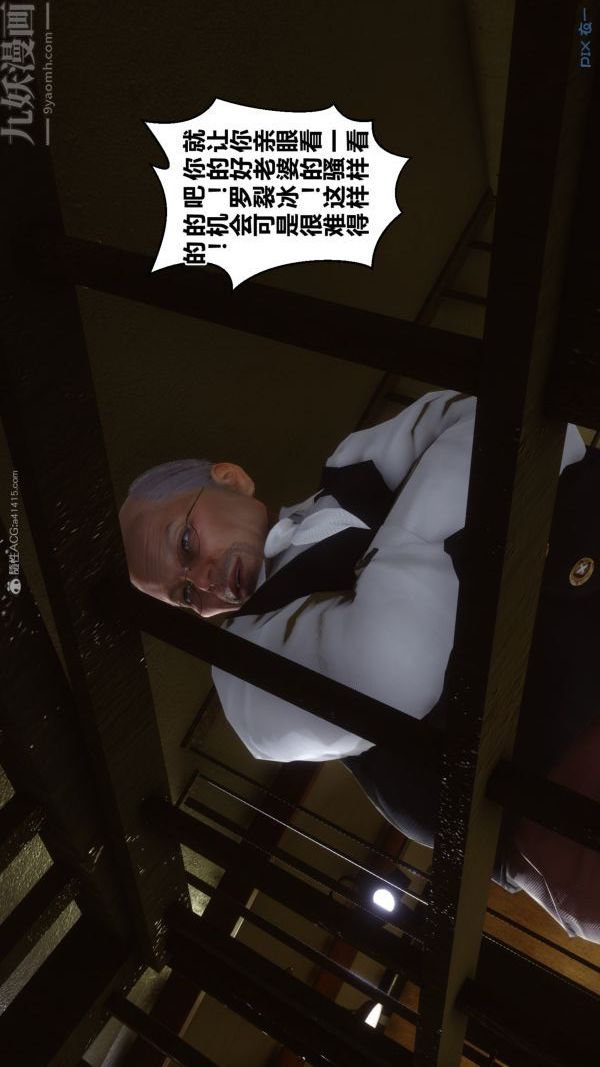 [3D]秘密第28章-01话