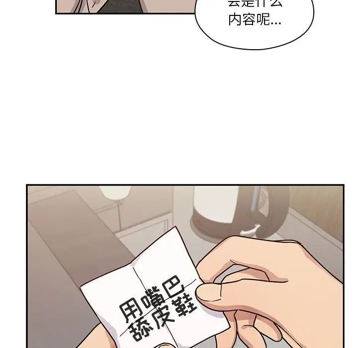罪与罚第27话
