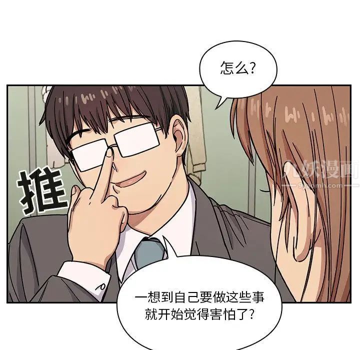罪与罚第27话