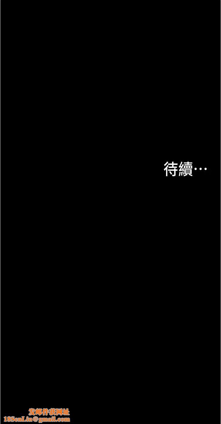 大学骑遇记第3话-可以安慰我一下吗?