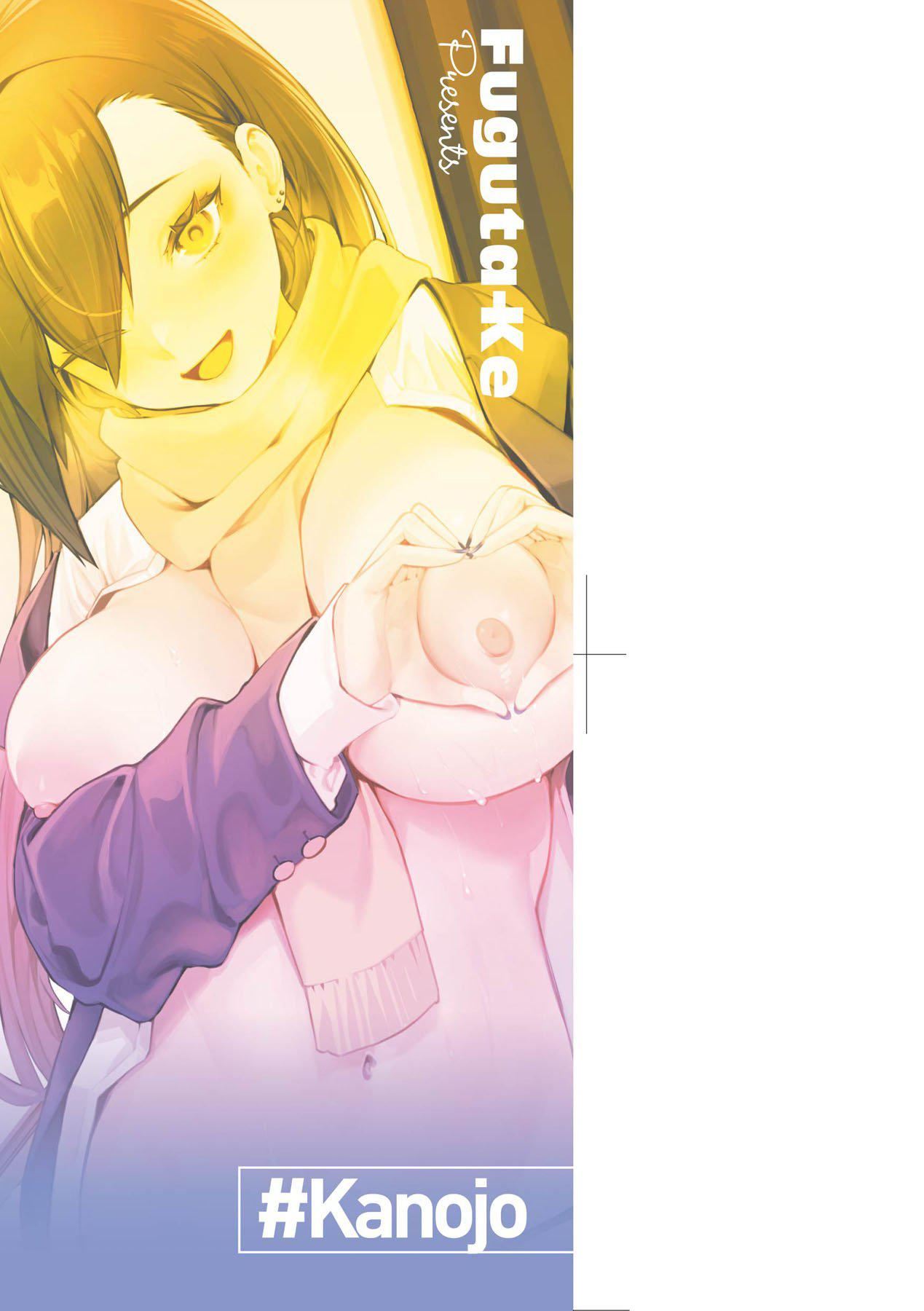 [フグタ傢]#纯爱カノジョ[中国翻訳][フグタ傢]#纯爱カノジョ[中国翻訳]