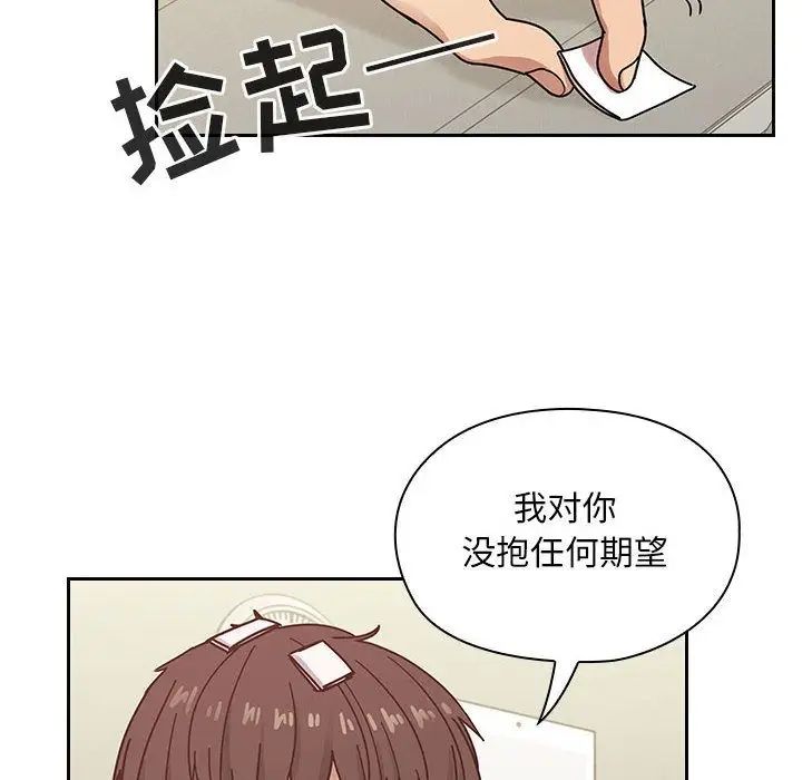 罪与罚第27话