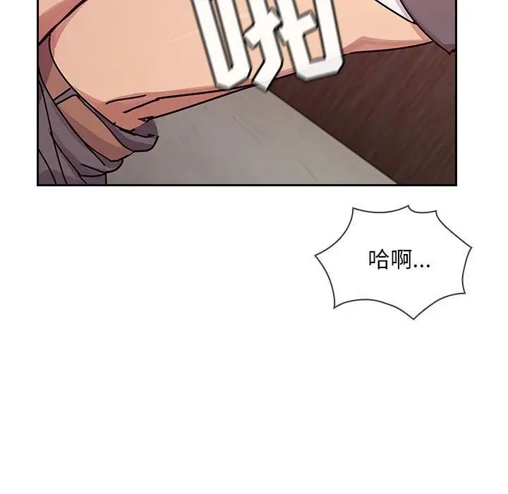 罪与罚第27话