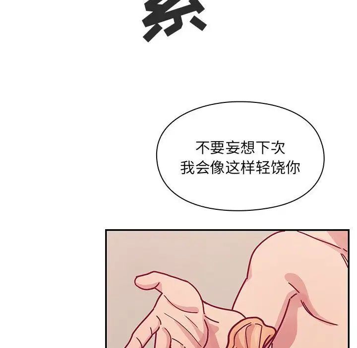 罪与罚第27话
