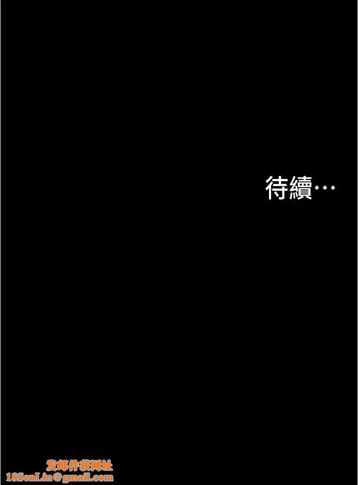 大学骑遇记第5话-今晚你想做什么都可以…