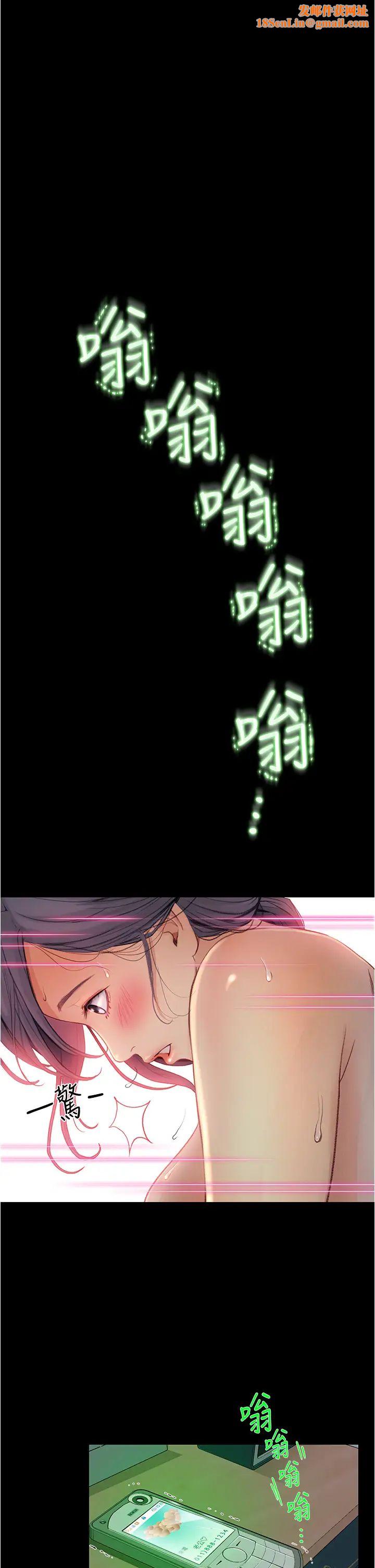 大学骑遇记第6话-变成淫荡母狗的房东阿姨