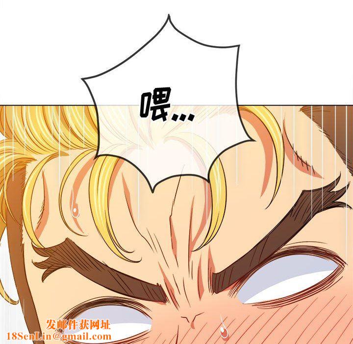 难缠小恶女第133话