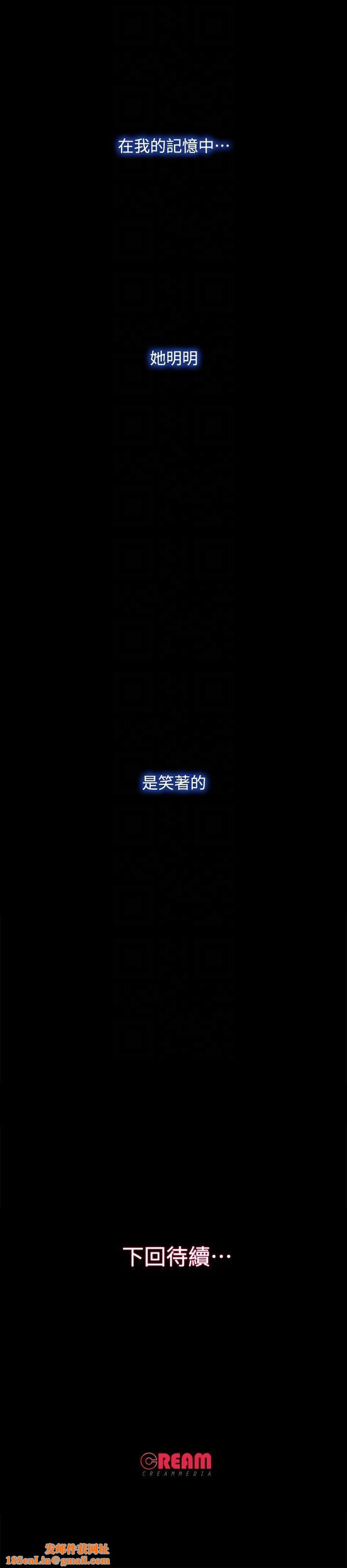 甜蜜假期第16话-遗留在身上的过去