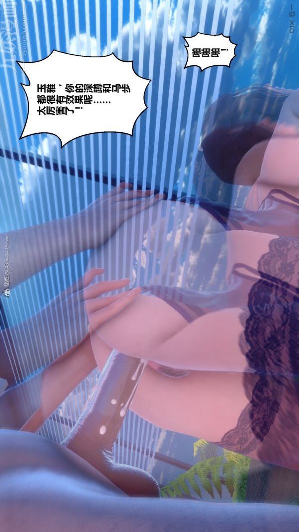 [3D]秘密第28章-04话