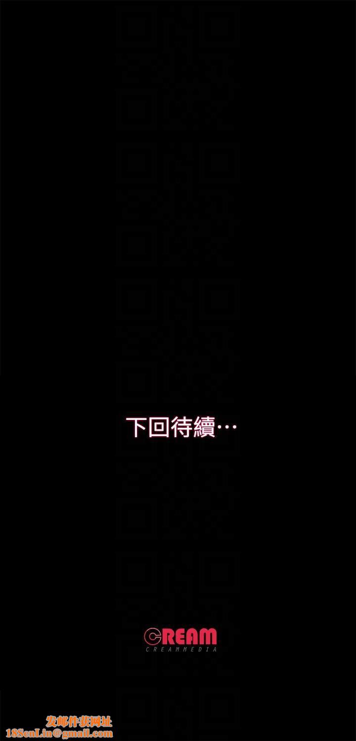 甜蜜假期第19话-原来这里还有这种美女?!