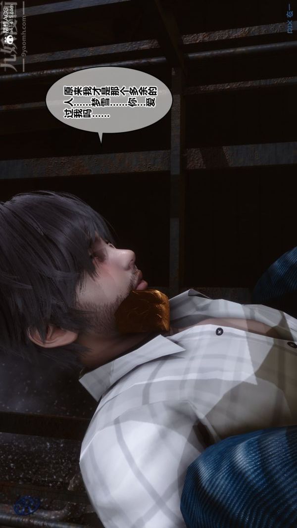 [3D]秘密第29章-01话