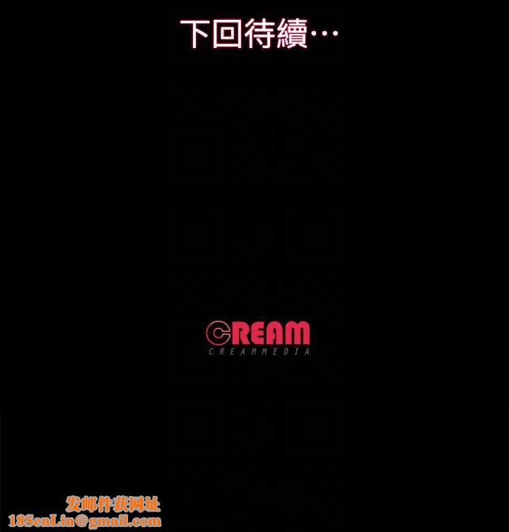 甜蜜假期第20话-我要好好报答你