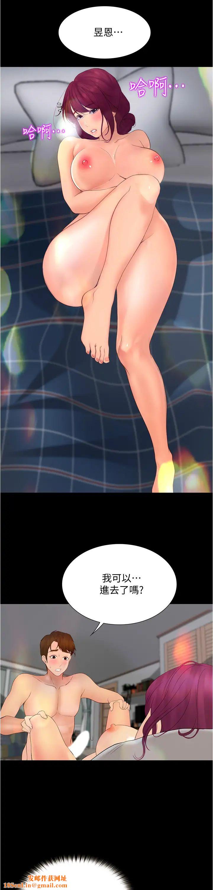 大学骑遇记第10话-被哲铭征服的昱恩