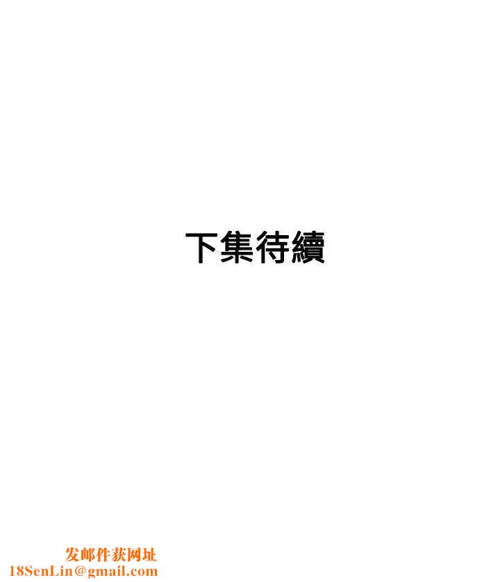 欲求王第1话-我有四颗蛋!!!!