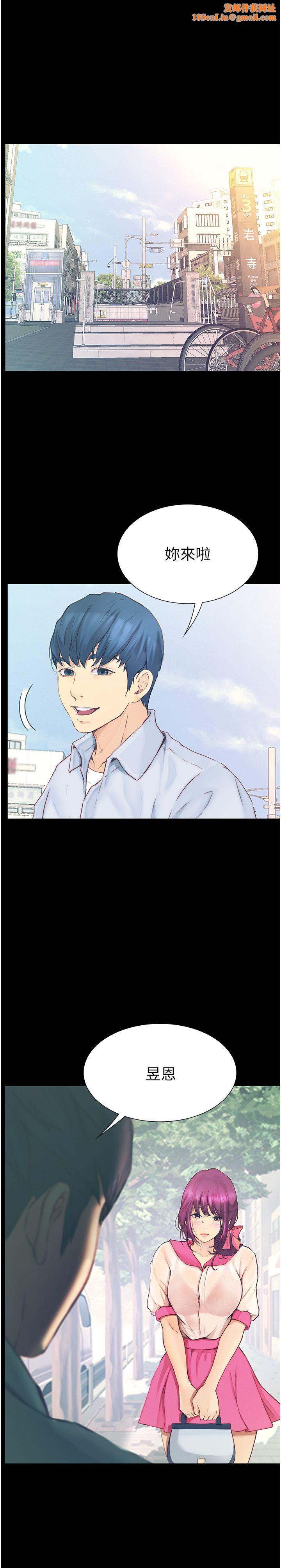 大学骑遇记第12话-看瞭我的胸部，想做吗?