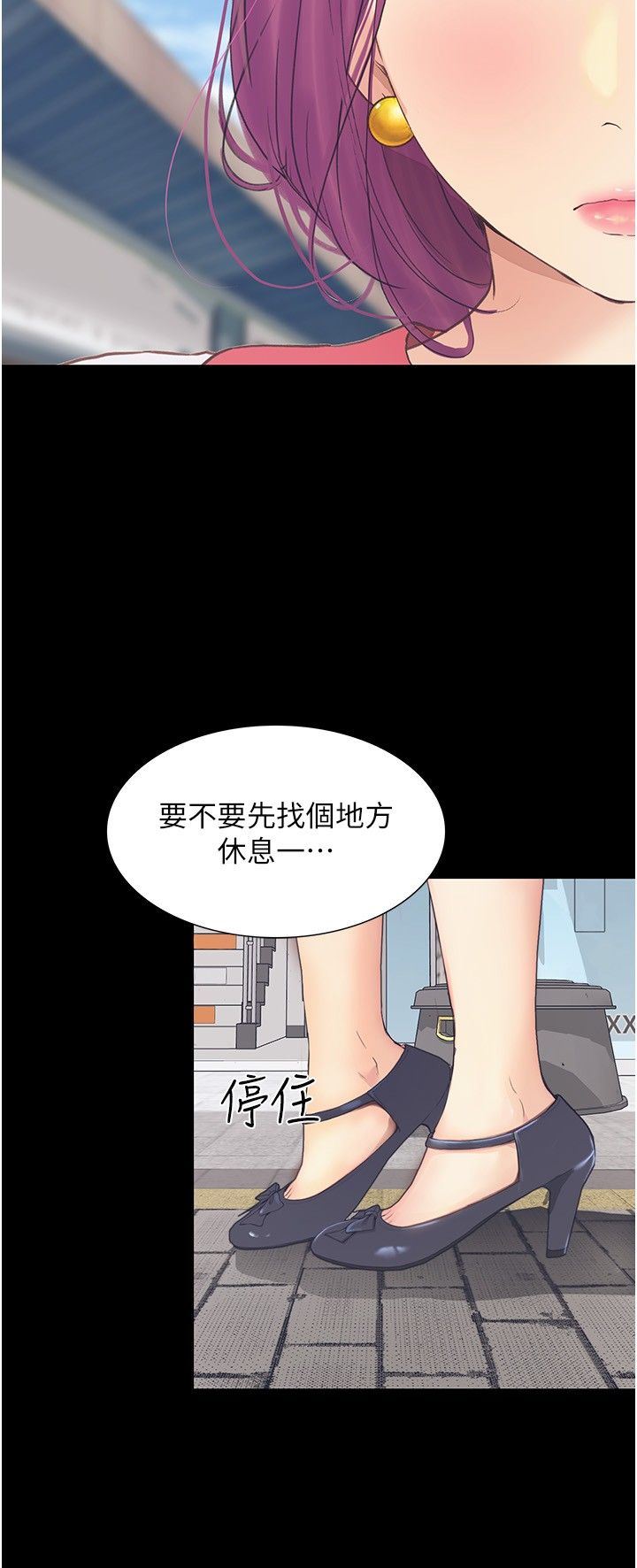 大学骑遇记第12话-看瞭我的胸部,想做吗?