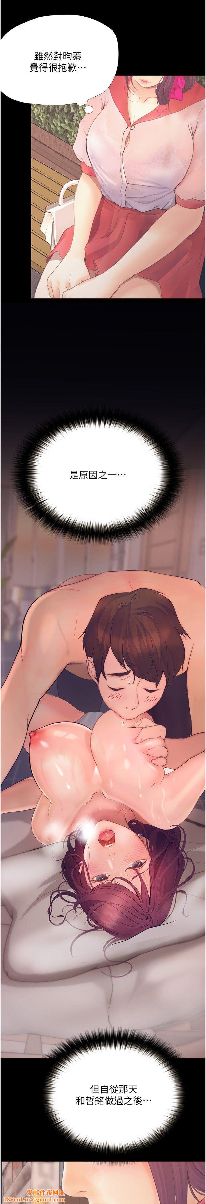 大学骑遇记第12话-看瞭我的胸部，想做吗?