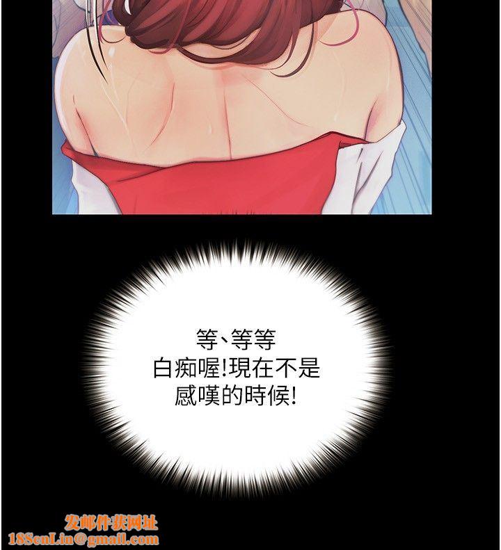 大学骑遇记第13话-在老旧的公寓里洩慾