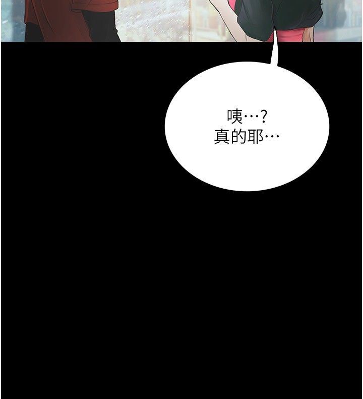 大学骑遇记第13话-在老旧的公寓里洩慾