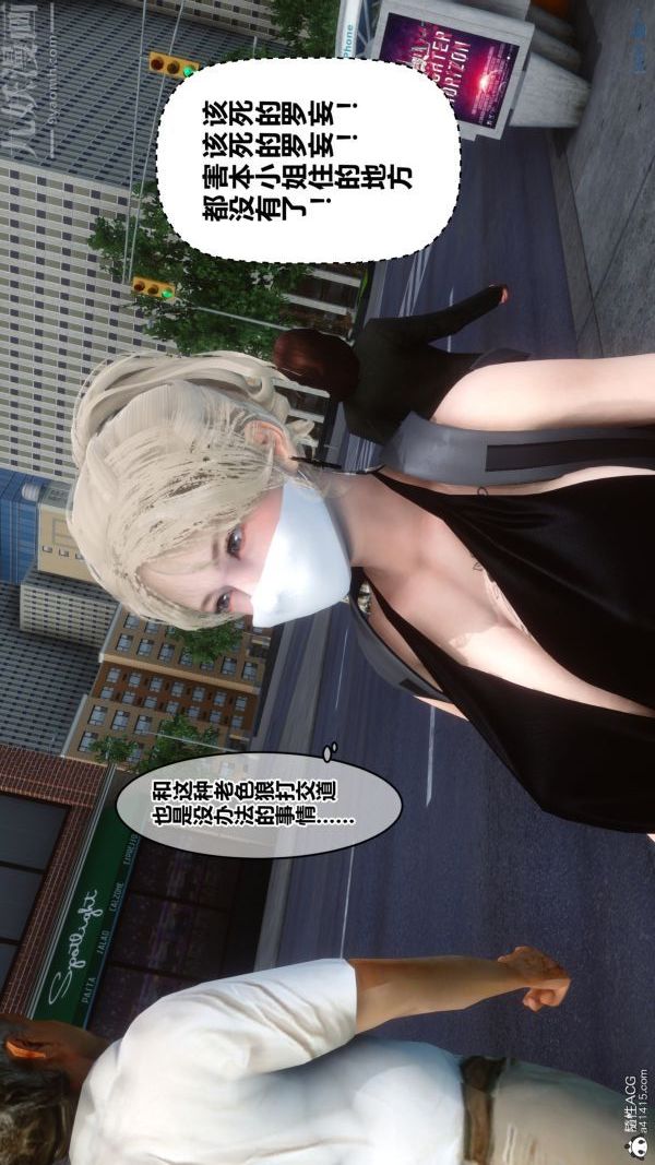 [3D]秘密第29章-03话