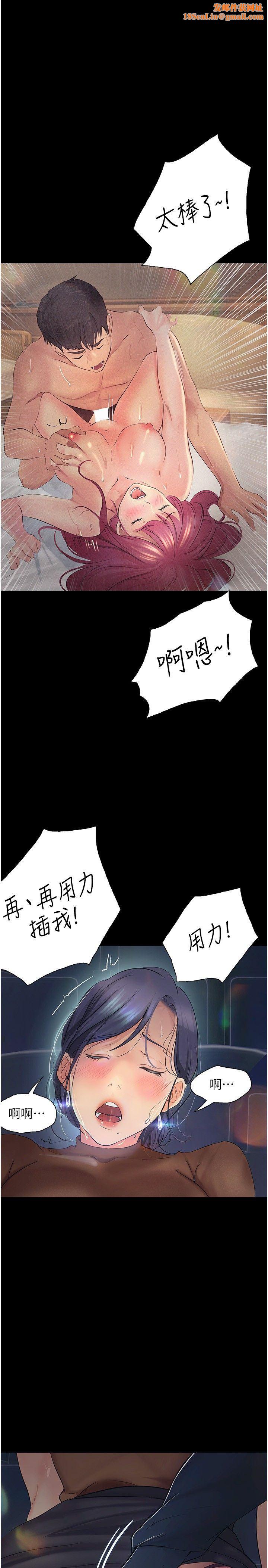 大学骑遇记第15话-想射哪就射哪!