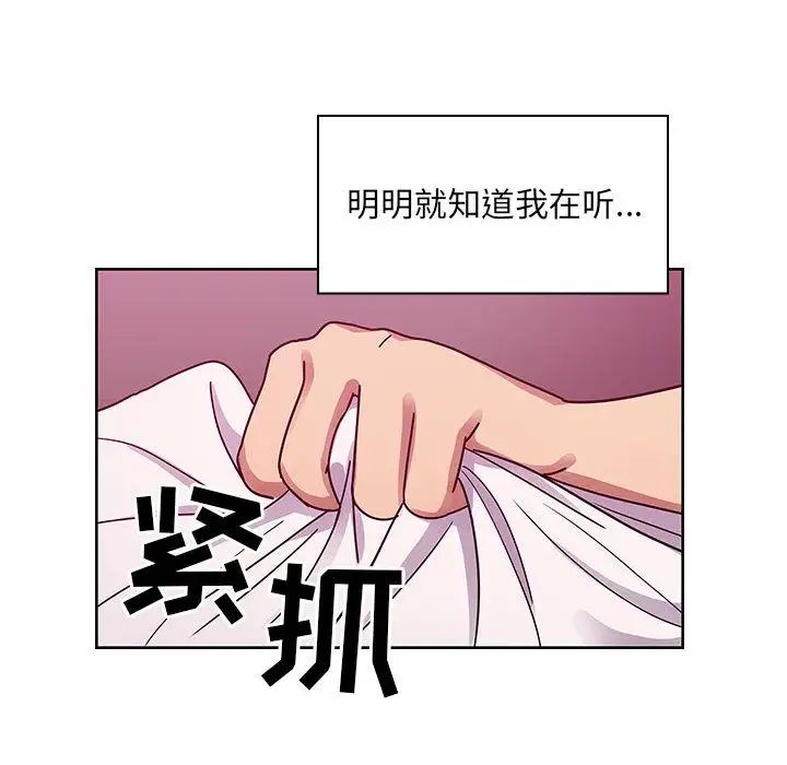 罪与罚第31话