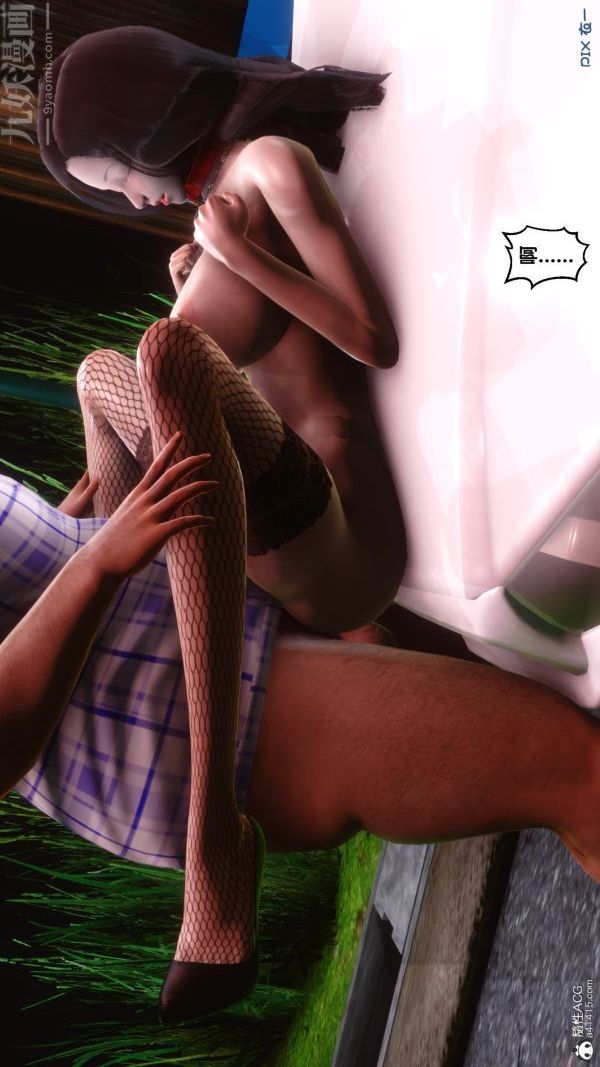 [3D]秘密第29章-05话