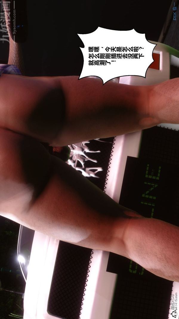 [3D]秘密第29章-05话