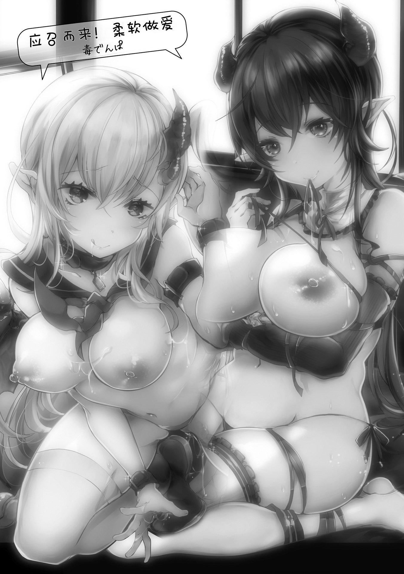 [毒でんぱ]召しませ！ふわぷにえっち｜应召而来！柔然做爱[如月工房][DL版][毒でんぱ]召しませ！ふわぷにえっち｜应召而来！柔然做爱[如月工房][DL版]