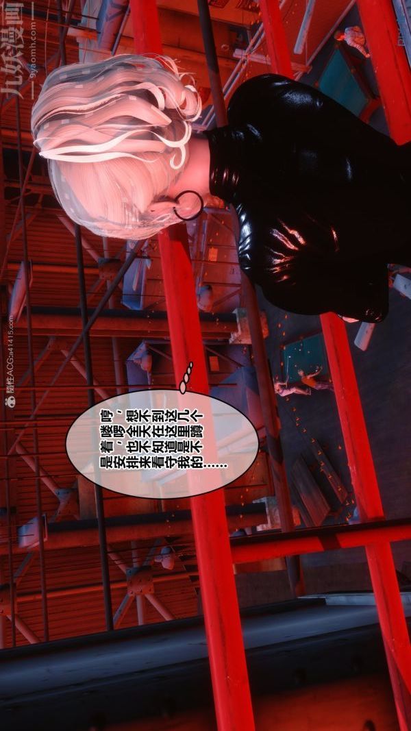 [3D]秘密第30章-01话