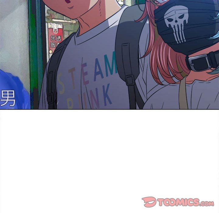 难缠小恶女第137话