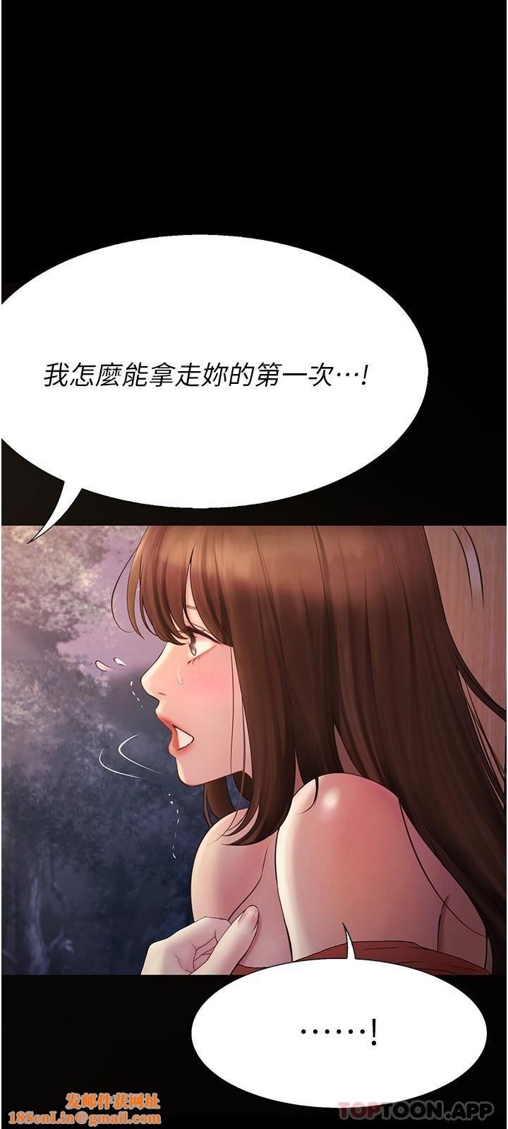 大学骑遇记第21话-哲铭的那边…进来瞭