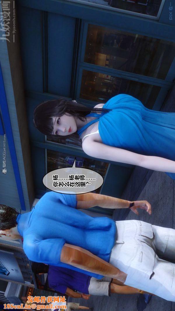 [3D]秘密第30章-01话