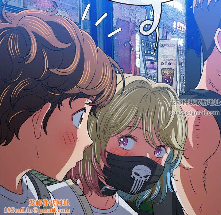 难缠小恶女第137话