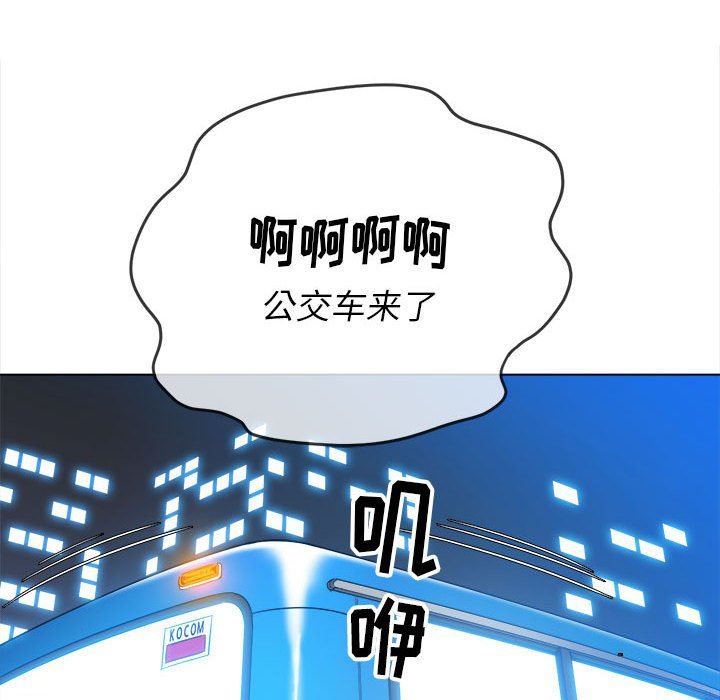 难缠小恶女第137话