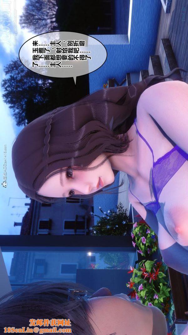 [3D]秘密第30章-02话