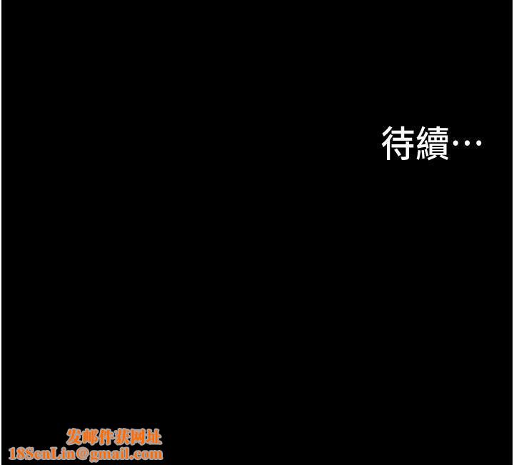 大学骑遇记第23话-今天也能哄哄我吗?